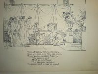 Лот: 23703204. Фото: 13. Е.Ф.Юнге (урождённая графиня Толстая...