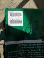 Лот: 9944860. Фото: 2. Пружины задние Honda CR-V 2 2005... Автозапчасти