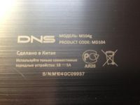 Лот: 8323608. Фото: 5. 10,1" Планшет DNS AirTab M104g...