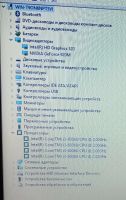 Лот: 22845143. Фото: 3. FullHD Lenovo на i3/12gb/2 видеокарты... Компьютеры, оргтехника, канцтовары