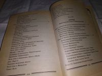 Лот: 12574606. Фото: 7. Тайная доктрина (к-кт из 4 книг...