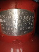 Лот: 12791231. Фото: 2. Баллон 27л, пропан, клапан. Строительство и ремонт