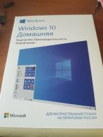 Лот: 16023199. Фото: 2. ОС Windows 10 домашняя. Игры, программное обеспечение