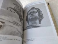 Лот: 18308903. Фото: 10. (1092382)Разумовская М. М., Львова...