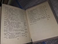 Лот: 11053940. Фото: 17. Т. Шевченко. Избранное, Изд. 1952...