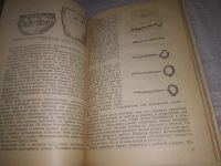 Лот: 11396831. Фото: 14. (1092370)Историческое краеведение...