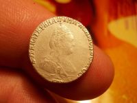 Лот: 16045839. Фото: 7. Очень редкий гривенник 1792 года...