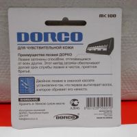 Лот: 6708089. Фото: 2. DORCO MC - 100 cменные кассеты... Косметика и уход