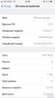 Лот: 13821165. Фото: 2. iPhone 7, 32gb. Смартфоны, связь, навигация