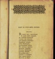 Лот: 17262194. Фото: 9. Полное собрание стихотворений...