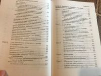 Лот: 12517521. Фото: 3. Марк Вайсблут - Здоровый сон... Литература, книги