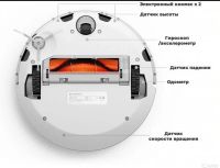 Лот: 18157788. Фото: 3. Робот-пылесос Xiaomi vacu mop... Бытовая техника