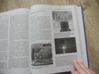 Лот: 11982434. Фото: 3. Семейная энциклопедия здоровья... Литература, книги