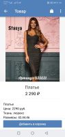 Лот: 15229094. Фото: 2. Платье вечернее новогоднее люрекс. Женская одежда