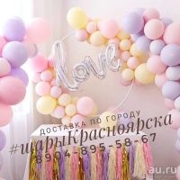 Лот: 13560117. Фото: 7. Шары. Шарики гелиевые. Цифры...