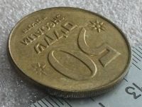 Лот: 10942772. Фото: 3. Монета 50 шекелей Израиль 1984... Коллекционирование, моделизм