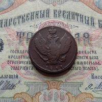 Лот: 8828490. Фото: 3. 2 копейки 1811 КМ ПБ "тетерев... Коллекционирование, моделизм