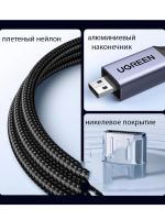 Лот: 25529933. Фото: 6. Кабель UGREEN HD182 (65593) Micro...