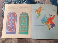 Лот: 25555685. Фото: 5. Лебедева Умелые руки не знают...