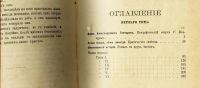 Лот: 20842324. Фото: 4. Полное собрание сочинений И. А... Красноярск