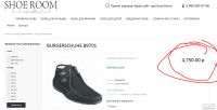 Лот: 17537033. Фото: 4. Ботинки мужские Burgerschuhe 89701... Красноярск