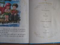 Лот: 2191935. Фото: 2. Книга сказок- Читаем по слогам. Детям и родителям