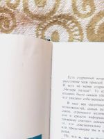 Лот: 19103590. Фото: 6. Книга фотоальбом о Монголии советского...