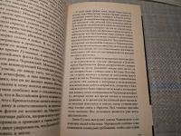 Лот: 24921580. Фото: 4. Oz. (4092312) Колчак. Исповедь...