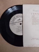 Лот: 21445665. Фото: 2. Алла Пугачёва. Коллекционирование, моделизм
