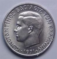 Лот: 10797606. Фото: 2. Греция. 1 драхм 1971г. Монеты