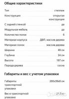 Лот: 20547098. Фото: 3. Стеллаж IKEA хемнэс hemnes (белый... Мебель
