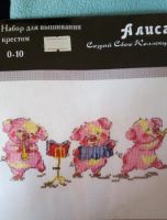 Лот: 20044208. Фото: 2. Набор для вышивания Алиса арт... Ручная работа