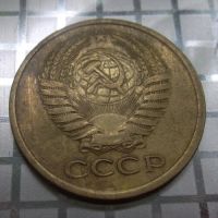 Лот: 10776262. Фото: 2. 5 копеек 1961 года Звезда крупная. Монеты