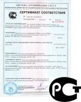 Лот: 4608943. Фото: 3. филтр для воды Фибос1. Строительство и ремонт
