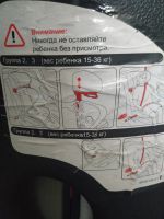 Лот: 16261492. Фото: 6. Автокресло Geobi для детей от...