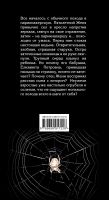 Лот: 16847258. Фото: 2. Варго Александр (Демин Сергей... Литература, книги