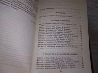 Лот: 18149146. Фото: 5. ред. Парибок А.В.; Эрман В.Г...