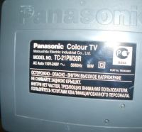 Лот: 9484722. Фото: 4. Телевизор Panasonic с пультом. Красноярск