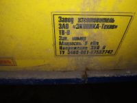 Лот: 13704756. Фото: 3. av Тепловентилятор пушка электрическая... Строительство и ремонт