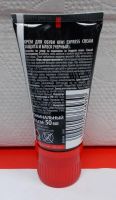 Лот: 8548421. Фото: 2. SC Johson KIWI Express Creme крем... Хозтовары