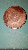 Лот: 20214463. Фото: 2. 15 копеек СССР 1956 год. Монеты