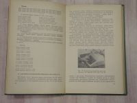 Лот: 23459842. Фото: 5. книга К. Соловьева курс современной...