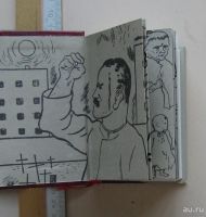 Лот: 8092116. Фото: 2. Империализм, как высшая стадия... Литература