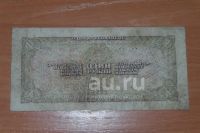 Лот: 20076900. Фото: 3. 1 рубль 1938 год. Коллекционирование, моделизм