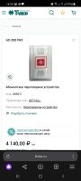 Лот: 21545833. Фото: 4. Устройство громкой связи. Красноярск