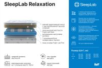 Лот: 23613012. Фото: 2. Матрас SLEEPLAB Relaxation. Мебель для спальни