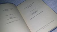 Лот: 10731756. Фото: 2. Русско-английский словарь, 25... Справочная литература