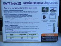 Лот: 3371220. Фото: 2. AVerTV Studio 203. Комплектующие