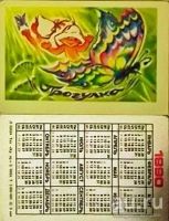 Лот: 13219214. Фото: 6. Календарики карманные на детскую...