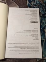 Лот: 21038636. Фото: 2. Транслит Литературно-критический... Журналы, газеты, каталоги